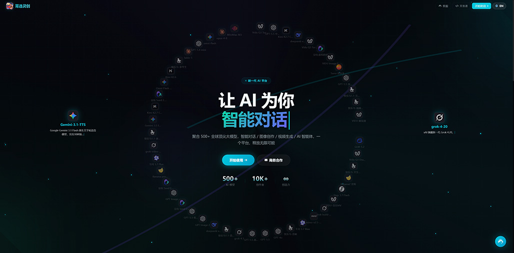 AI电商视觉效果图